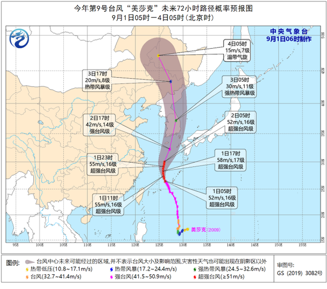 臺風藍色預警：浙江上海等地沿海將有7-9級大風，如何做好防范措施？
