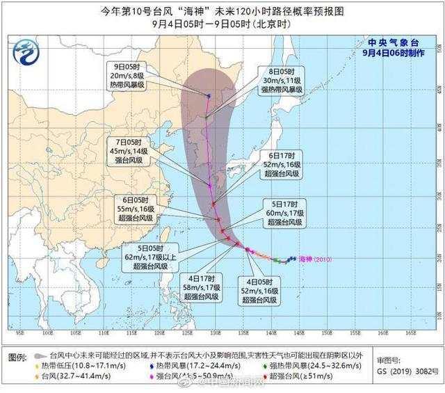 臺風(fēng)“美莎克”致吉林玉米大面積倒伏，像棉被一樣鋪在地上，減產(chǎn)已成定局(圖6)