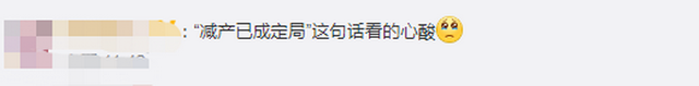 臺風(fēng)“美莎克”致吉林玉米大面積倒伏，像棉被一樣鋪在地上，減產(chǎn)已成定局(圖4)