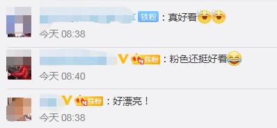 北京懷密線粉色系城際列車上線，網(wǎng)友：好少女心(圖2)