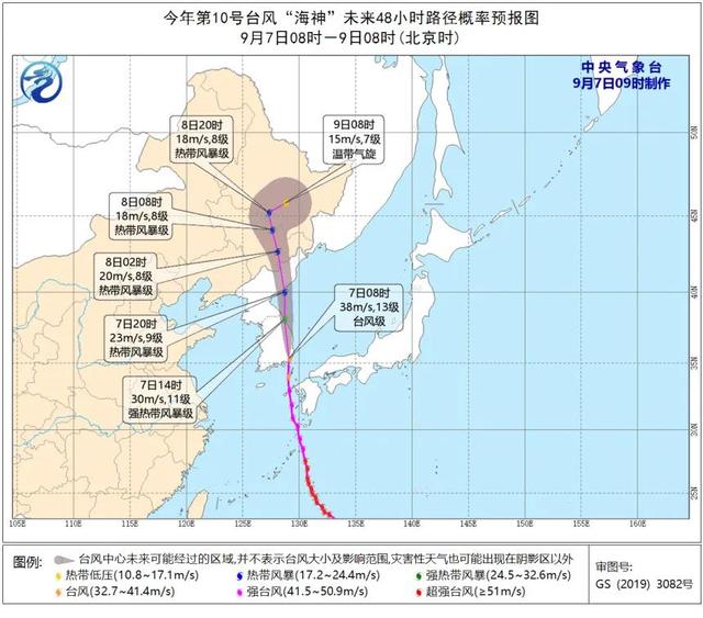 前所未有！東北半個月內(nèi)遭臺風“三連擊”