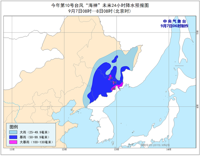 臺風(fēng)藍色預(yù)警！“海神”8日凌晨移入吉林省境內(nèi)(圖3)