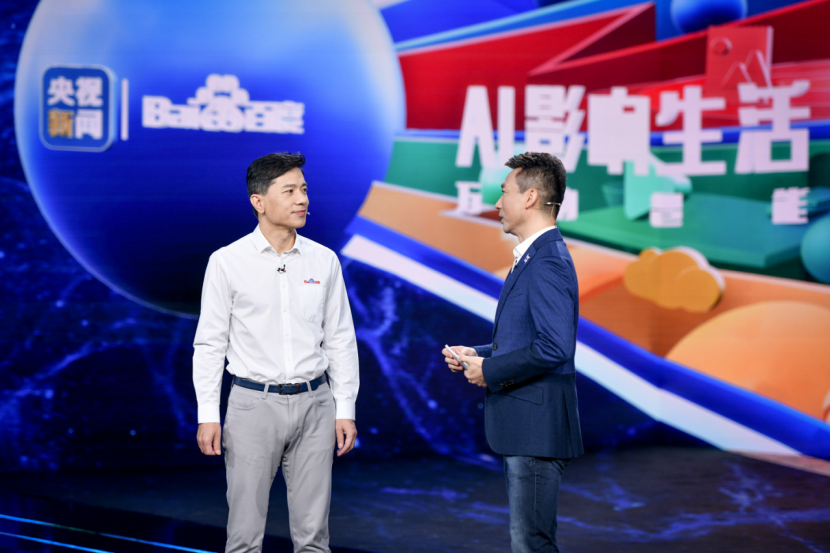 中國自動駕駛迎來新突破：百度世界2020央視直播體驗(yàn)全無人駕駛