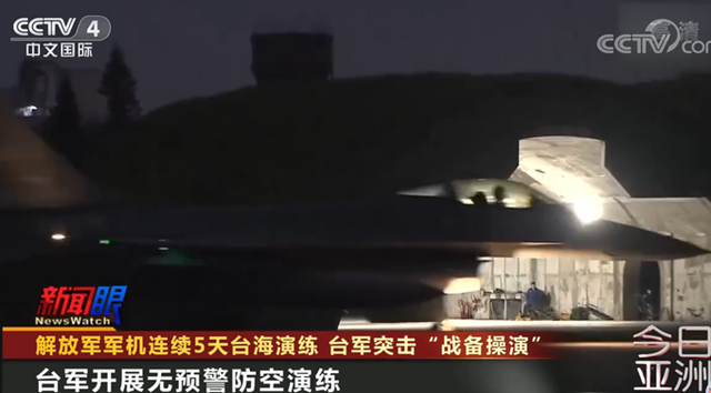 臺(tái)8架F-16戰(zhàn)機(jī)清晨緊急起飛，模擬“制敵空襲”