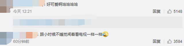 可愛(ài)！鐘南山被催睡覺(jué)和妻子討價(jià)還價(jià)：鐘快了，再玩5分鐘(圖5)