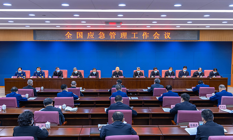 這份“清單”，與你我的安全感息息相關(guān)(圖1)