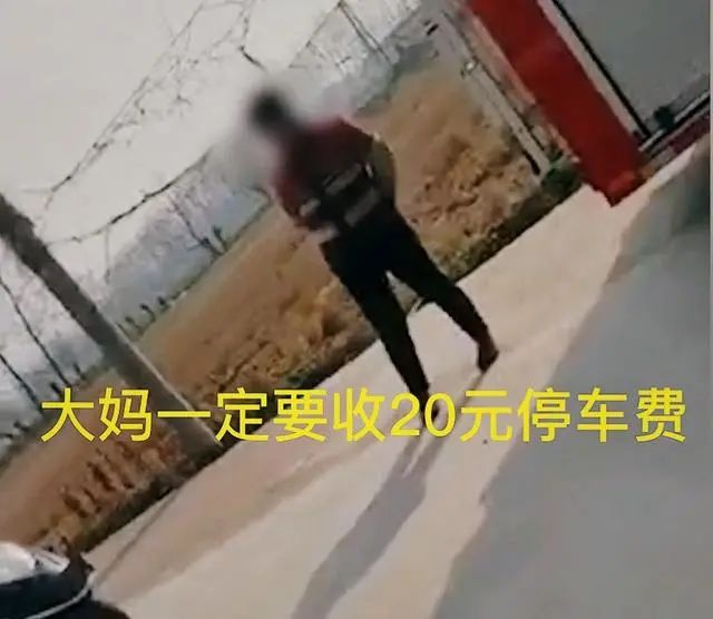 瞠目結(jié)舌！嫌消防車停門口不吉利，農(nóng)婦竟向消防員索要停車費(fèi)(圖2)