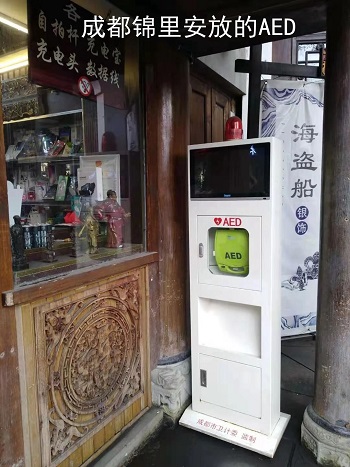 救命神器AED有多重要——你認(rèn)識(shí)它嗎？(圖15)