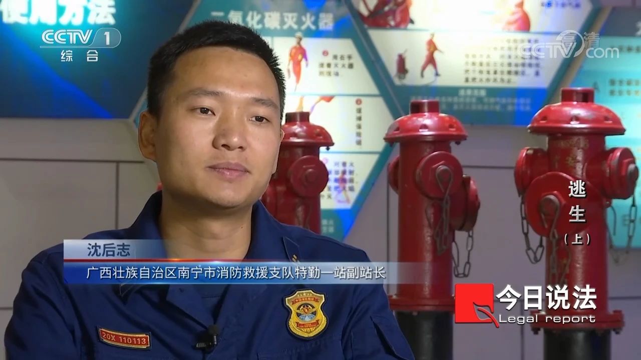 請(qǐng)記住還有一種逃生，叫關(guān)好房門（上）(圖6)