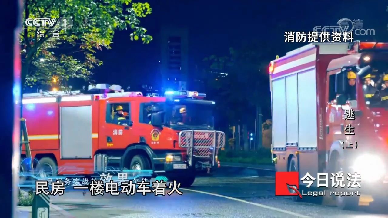 請(qǐng)記住還有一種逃生，叫關(guān)好房門（上）(圖4)