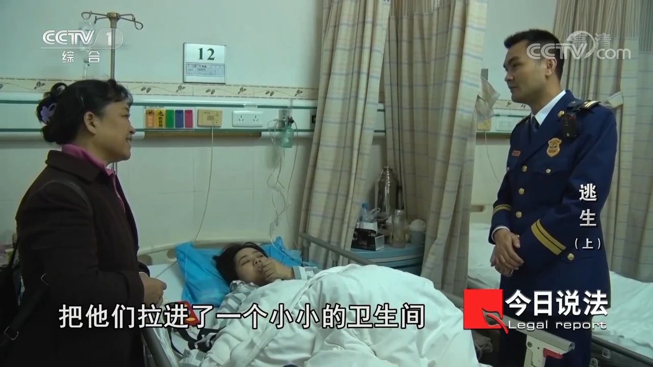 請(qǐng)記住還有一種逃生，叫關(guān)好房門（上）(圖8)