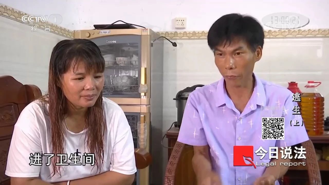 請(qǐng)記住還有一種逃生，叫關(guān)好房門（上）(圖9)