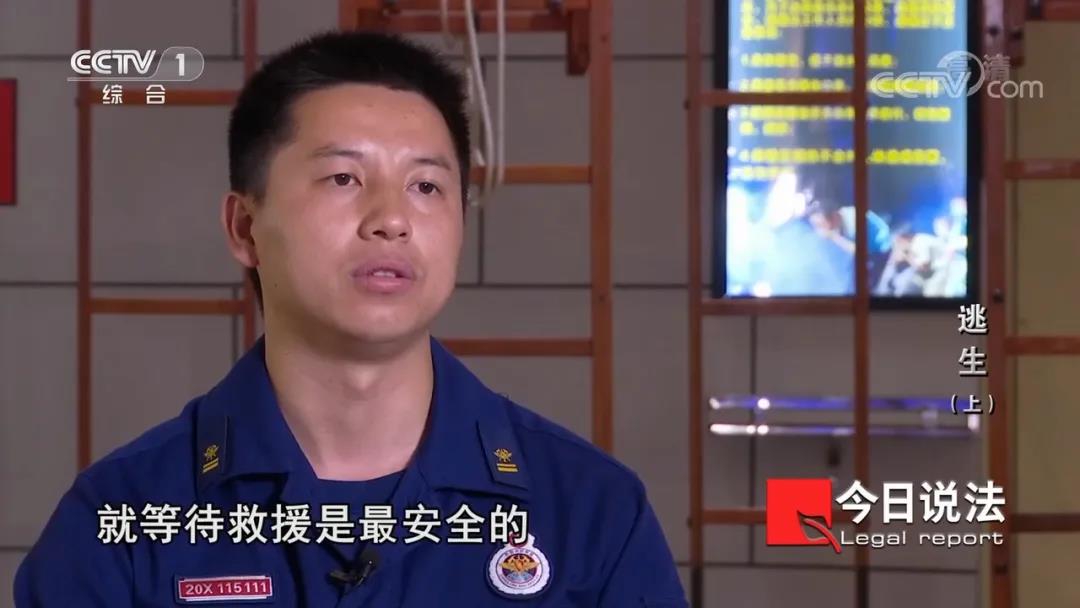 請(qǐng)記住還有一種逃生，叫關(guān)好房門（上）(圖12)