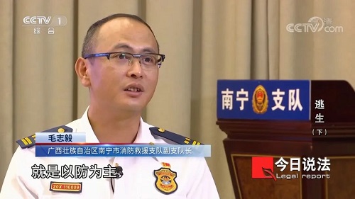請記住還有一種逃生，叫關好房門（下）(圖12)