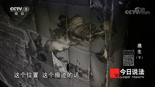 請記住還有一種逃生，叫關(guān)好房門（下）