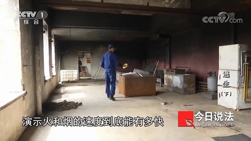請記住還有一種逃生，叫關好房門（下）(圖8)