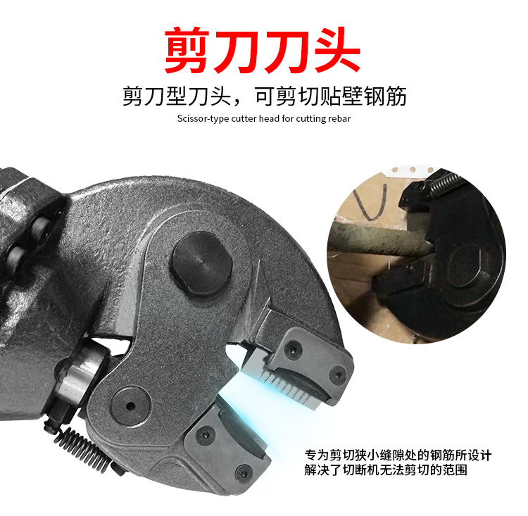 單人手提式電動(dòng)鋼筋剪有什么好處？(圖4)