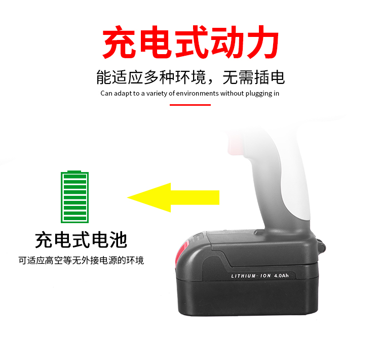 單人手提式電動(dòng)鋼筋剪有什么好處？(圖5)