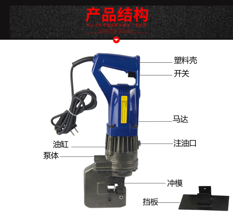 電動(dòng)沖孔機(jī)有哪些？(圖4)