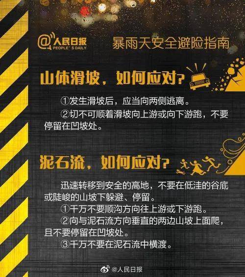 鄭州挺??！河南挺?。⊙雌谧跃戎改?圖11)