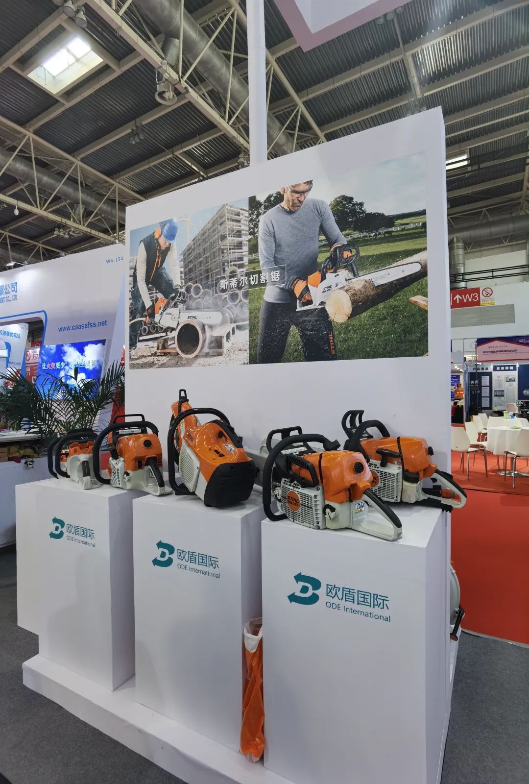 展會(huì)盛況直擊！歐盾國(guó)際救援裝備來(lái)了！(圖12)